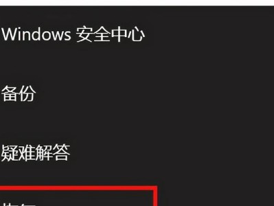 电脑系统错误的恢复方法（解决电脑系统错误的有效途径）