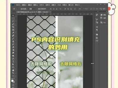 自动填充（如何利用自动填充功能节省时间和减少错误）