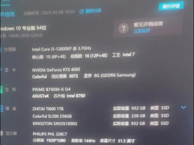 绝地求生配置要求有多高？（揭秘绝地求生的硬件需求及优化建议）