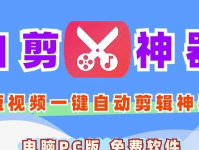 探究视频剪辑软件的使用及应用领域（了解视频剪辑软件的种类和特点，掌握其在不同领域的应用）