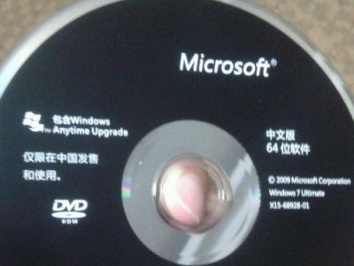 使用Win7光盘一键安装教程（简便快捷地安装Win7系统，让电脑焕然一新）