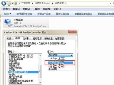 解决家庭电脑错误651的方法及技巧（无法连接互联网？错误651让你烦恼？别担心，这里有解决方案！）