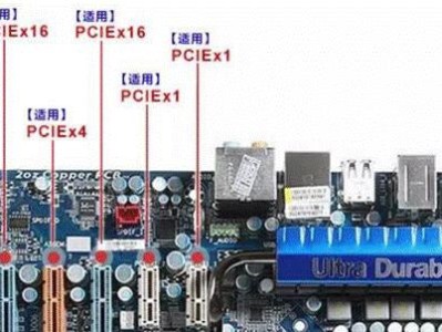 技嘉Z370组装教程（从选购到组装，一步步教你搭建自己的Z370主机）