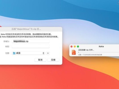 苹果电脑解压格式错误的原因及解决方法（探究苹果电脑解压格式错误背后的问题和解决方案）