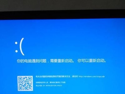 电脑换线后显示叉号错误的原因及解决方法（解决电脑换线后出现叉号错误的有效措施）