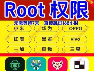 苹果刷机的方法和注意事项（快速简单的刷机教程，让你的苹果设备发挥更大潜力）