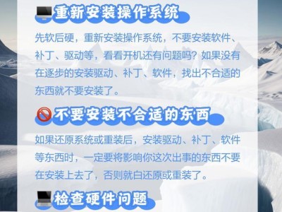 电脑重装系统的详细步骤（帮助您轻松完成电脑重装系统的全程指南）