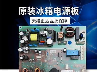 海尔BCD521WDBB冰箱的性能和功能评测