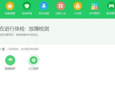 电脑浏览器DNS错误6的解决方法（解析失败的和排除故障的步骤）