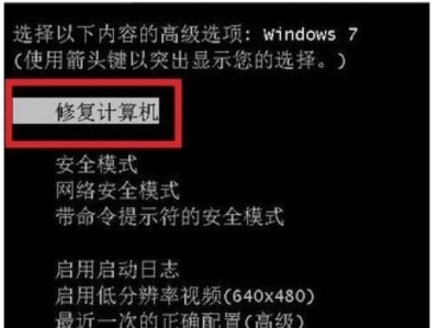 戴尔电脑重启蓝屏故障的解决方法（快速排除戴尔电脑重启蓝屏故障，让你的电脑恢复正常运行）