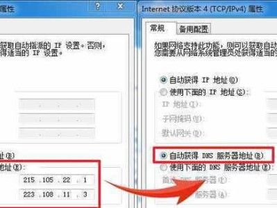 解决电脑无法开机错误0251的有效方法（探索电脑硬盘问题的解决方案）