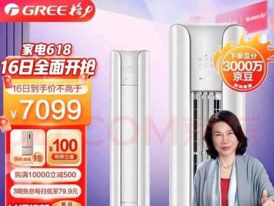 格力润佩的性能和优势（以格力润佩为例，探讨空调行业的创新与发展）
