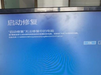 电脑蓝屏重装系统的必要性（解决电脑蓝屏问题的关键措施与注意事项）