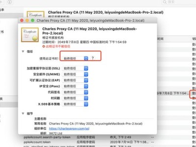 雷神电脑连网教程（轻松上网，畅享互联世界）
