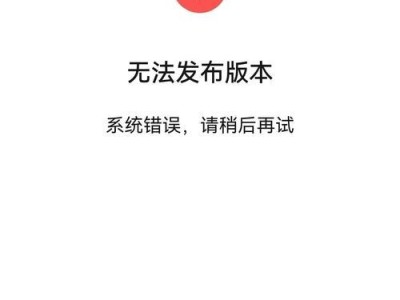 解析电脑程序系统错误的原因与解决方法（深入探讨程序错误，从源头解决问题）