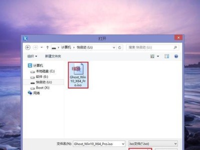 教你如何在Win10上安装Win8系统（详细步骤带你轻松实现系统切换）