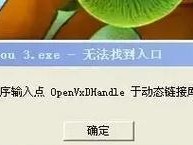电脑错误常见问题解决指南（探索电脑错误提示的背后原因，轻松解决电脑问题）
