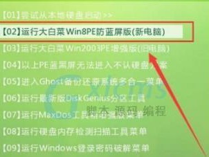 探索大白菜ISO模式的使用教程（简明指南帮助您更好地运用大白菜ISO模式）