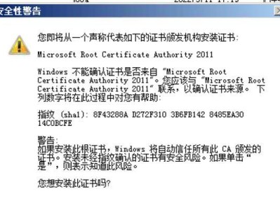 电脑显示文件存取错误的解决方法（快速修复电脑显示文件存取错误的技巧）