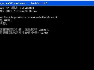 电脑重启老是自检磁盘错误解决办法（解决电脑重启时频繁出现磁盘错误的有效方法）
