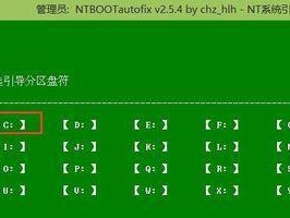 使用ISO系统安装Win7系统教程（以ISO系统为基础，详解Win7系统的硬盘安装方法）