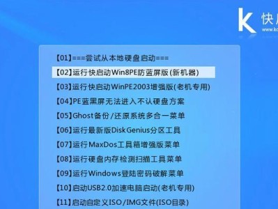 如何使用海尔电脑通过U盘重装系统（海尔电脑重装系统教程及步骤详解）