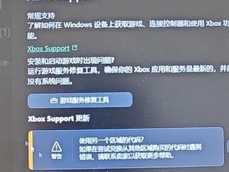 电脑错误恢复模式的原因和解决方法（探索电脑错误恢复模式背后的奥秘，教你轻松解决烦恼）