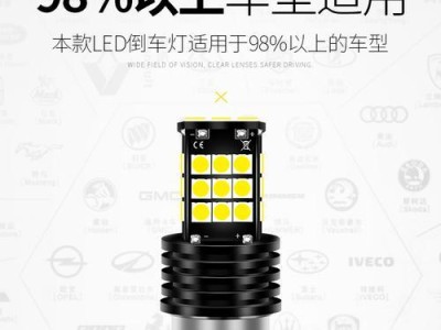 如何安装B50坐子——简明教程（轻松安装B50坐子，让您的生活更加舒适）