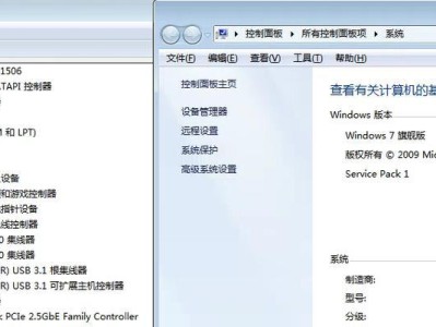 老主板如何使用U盘安装系统（教你简单快速地在老主板上使用U盘进行系统安装）
