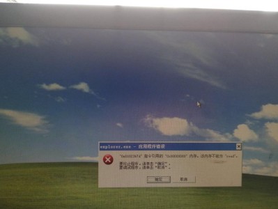 电脑错误页面的解决办法（解决常见电脑错误页面的技巧与方法）
