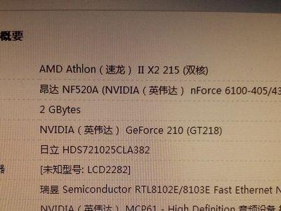 探索810m显卡的性能及应用（了解810m显卡的关键特性及适用范围）