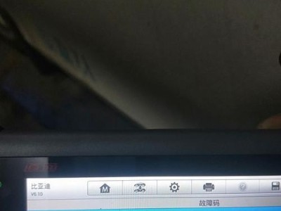 汽车电脑信号传输错误的原因与解决方法（探索汽车电脑信号传输错误的根源，解决车辆故障的关键技巧）
