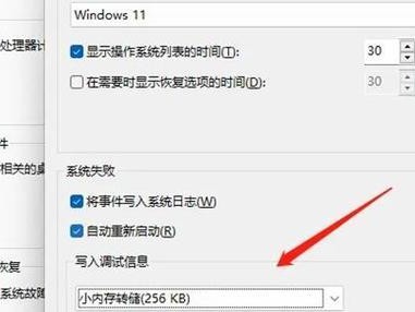 电脑频繁蓝屏重启的原因分析与解决方法（探寻电脑蓝屏重启的问题根源，帮助你解决困扰的蓝屏问题）