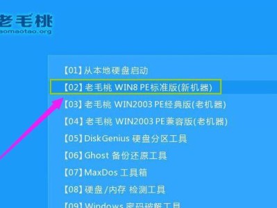 Win8文件备份教程