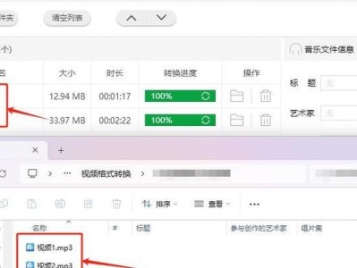 推荐免费提取音频的软件（方便实用的免费音频提取工具，助您随心享受音乐）