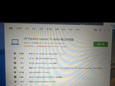 探究惠普电脑显示应用程序错误的原因与解决方法（解析惠普电脑显示应用程序错误的关键问题及应对策略）