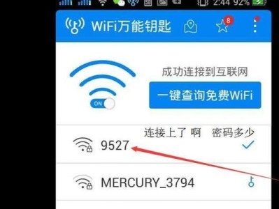 探究gwifi速度表现的优劣与应用领域（优质gwifi速度助力无线网络发展，但在高密度环境下或存在局限性）