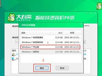 使用大白菜pe安装原版win7系统的教程（简单易懂的安装指南，让你轻松装机）