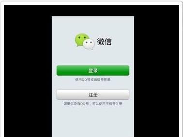 解决电脑QQ无法登录000001错误的方法（电脑QQ登录错误代码000001，您需要知道的事情）