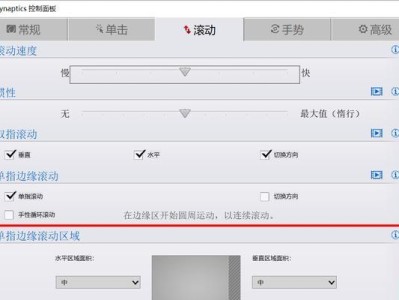 ThinkPad重装Win10教程（详细步骤帮你快速完成ThinkPadWin10重装，让电脑焕然一新）