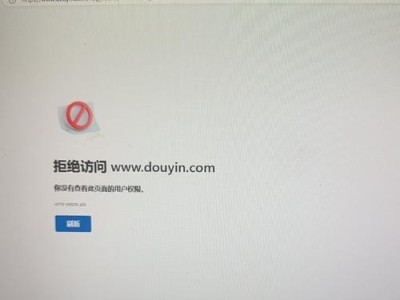 解析电脑出现DNS错误的原因（探究网络连接问题的根源）