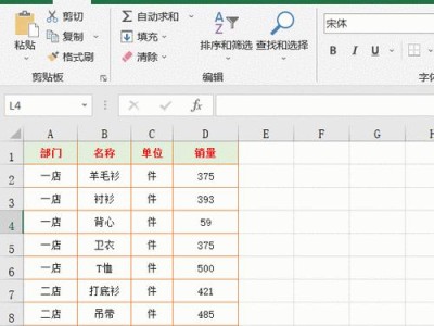 新手学电脑制作表格多久（如何快速掌握电脑表格制作技巧）