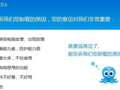电脑显示错误2345的解决方法（解决电脑显示错误2345的实用技巧）