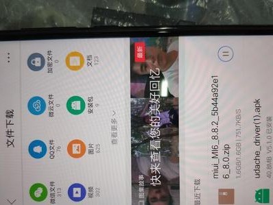 小米6如何更新系统？一步步教你完成系统升级（小米6系统更新教程及注意事项，轻松享受最新功能）