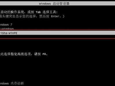 轻松搭建Win7系统，享受U装机大师带来的便利（以U装机大师Win7系统教程为指南，轻松安装个人电脑系统）