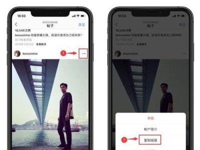 使用INS存图快捷指令提升图片管理效率（便捷、高效、智能，让图片管理变得更轻松）