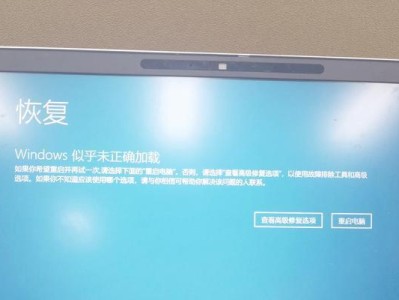 电脑开机花屏蓝屏问题分析与解决（探索电脑开机花屏蓝屏的原因及应对方法）