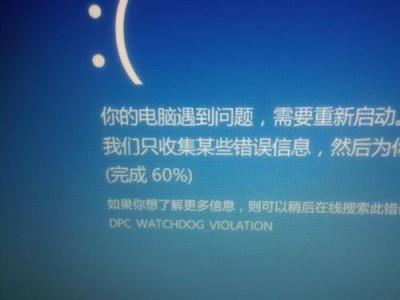手机数据转移电脑的常见错误及解决方法（掌握关键步骤，避免数据丢失和传输问题）