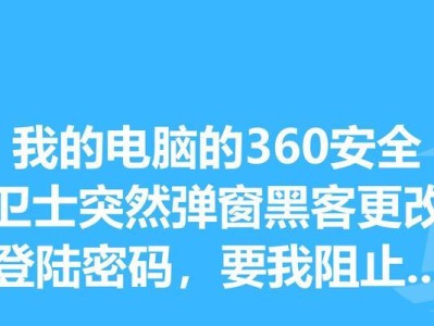 黑客高手（密码破解、攻击技术与防范策略）