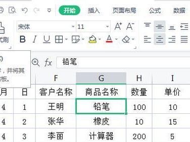 解决电脑文件复制粘贴口令错误的方法（简单有效的解决方法帮你摆脱文件复制粘贴口令错误的困扰）